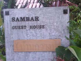 Sambar Guesthouse Pakchong Ngoại thất bức ảnh